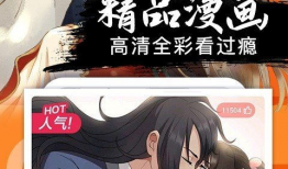免费漫画网,海量精彩漫画，一网打尽！