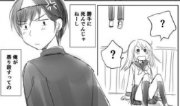 漫画站,描绘青春记忆，畅游奇幻世界